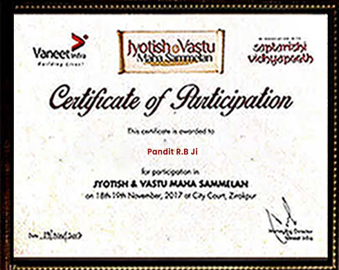 Award
